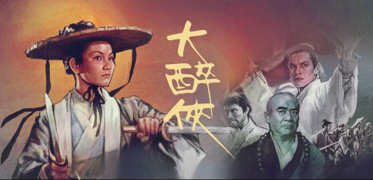 手机看电视-长夜灯影都市悬疑剧高清封面