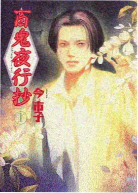 影视资讯-国漫作画张数幕后解析